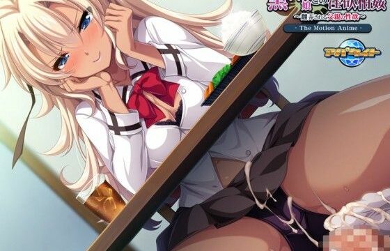 卡通H動畫-黑肉女孩的淫慾相姦~翻弄挑逗父親的性慾~(AMCP-034)